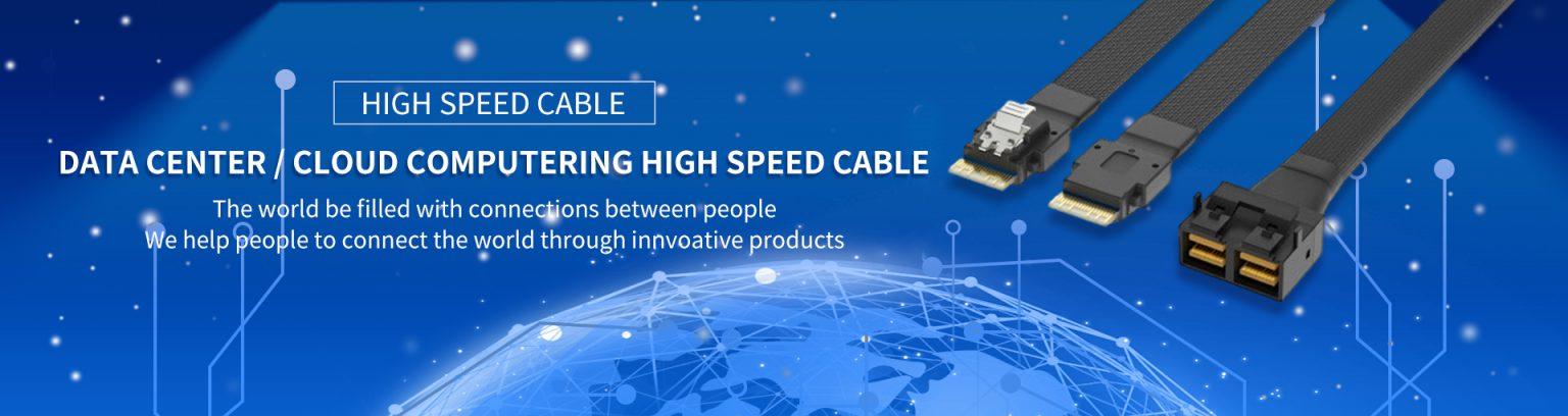 High Speed Server Cable